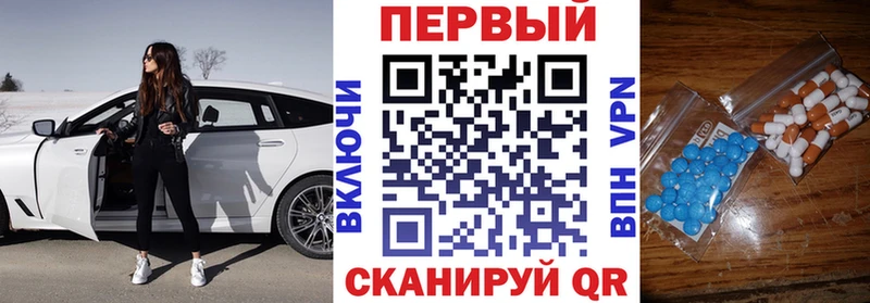 Amphetamine VHQ хочу Советский