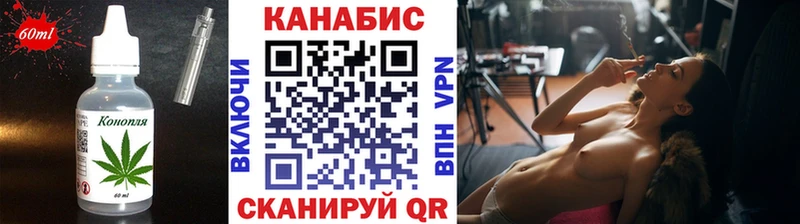 Еда ТГК марихуана  закладки  Советский 