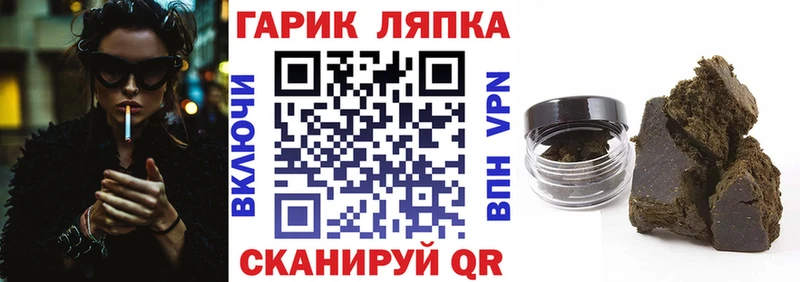 где купить   Советский  ГАШ hashish 