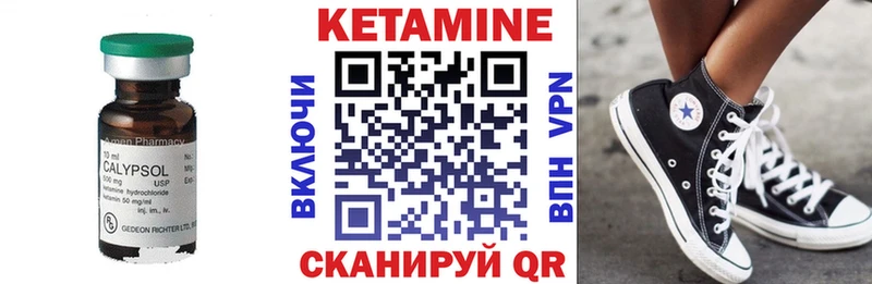 купить наркотик  Советский  Кетамин ketamine 
