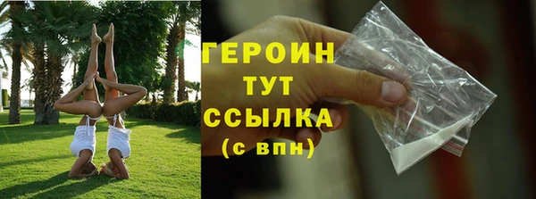 крисы Абдулино