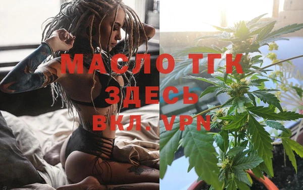 apvp Абинск