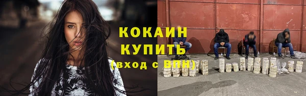 apvp Абинск