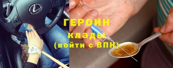 apvp Абинск