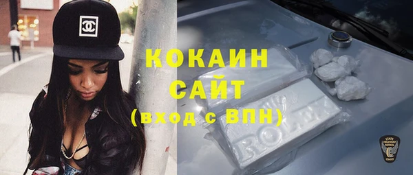 кокаин колумбия Абаза
