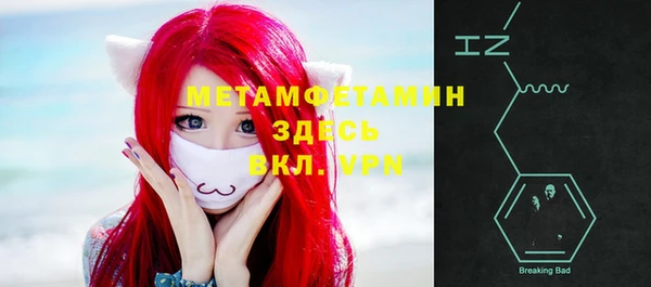 кокаин VHQ Мегион