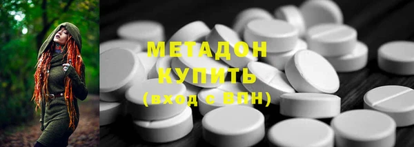 apvp Абинск