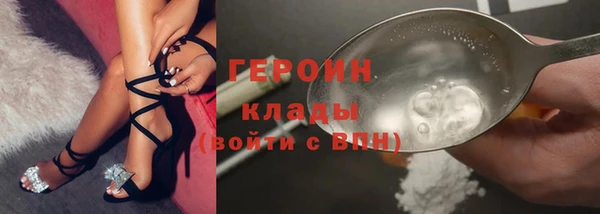 apvp Абинск