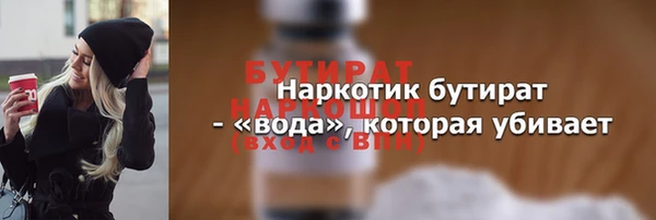 винт Медвежьегорск