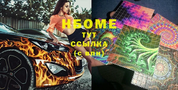 apvp Абинск
