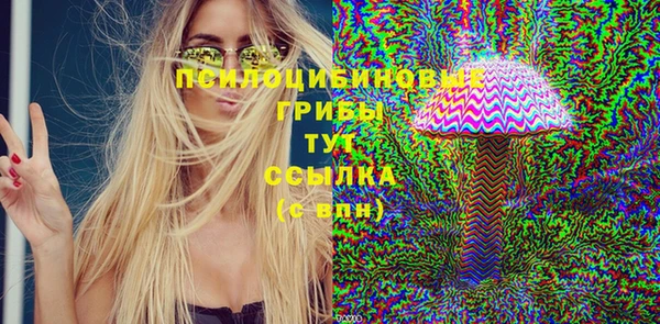 скорость Медногорск