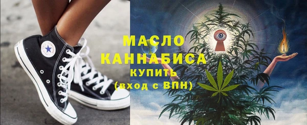 крисы Абдулино
