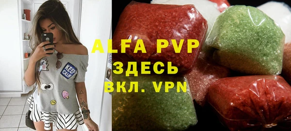 apvp Абинск