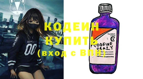 крисы Абдулино