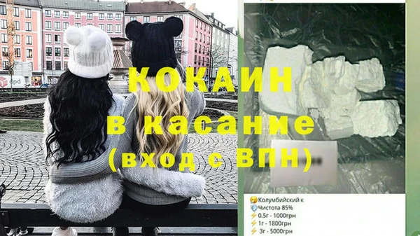 винт Медвежьегорск