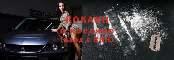 крисы Абдулино
