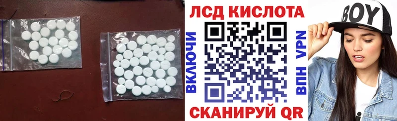 ЛСД экстази ecstasy  Советский 