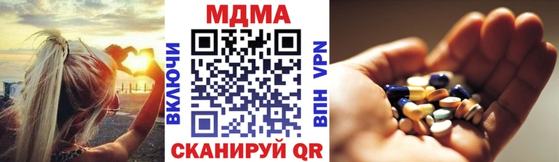 MDMA crystal  цены наркотик  Советский 