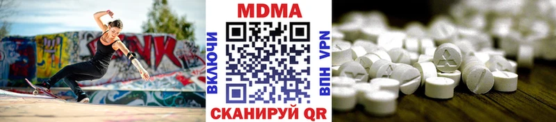 МДМА crystal Советский