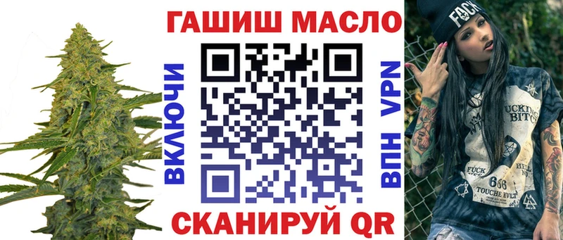 Дистиллят ТГК гашишное масло Советский